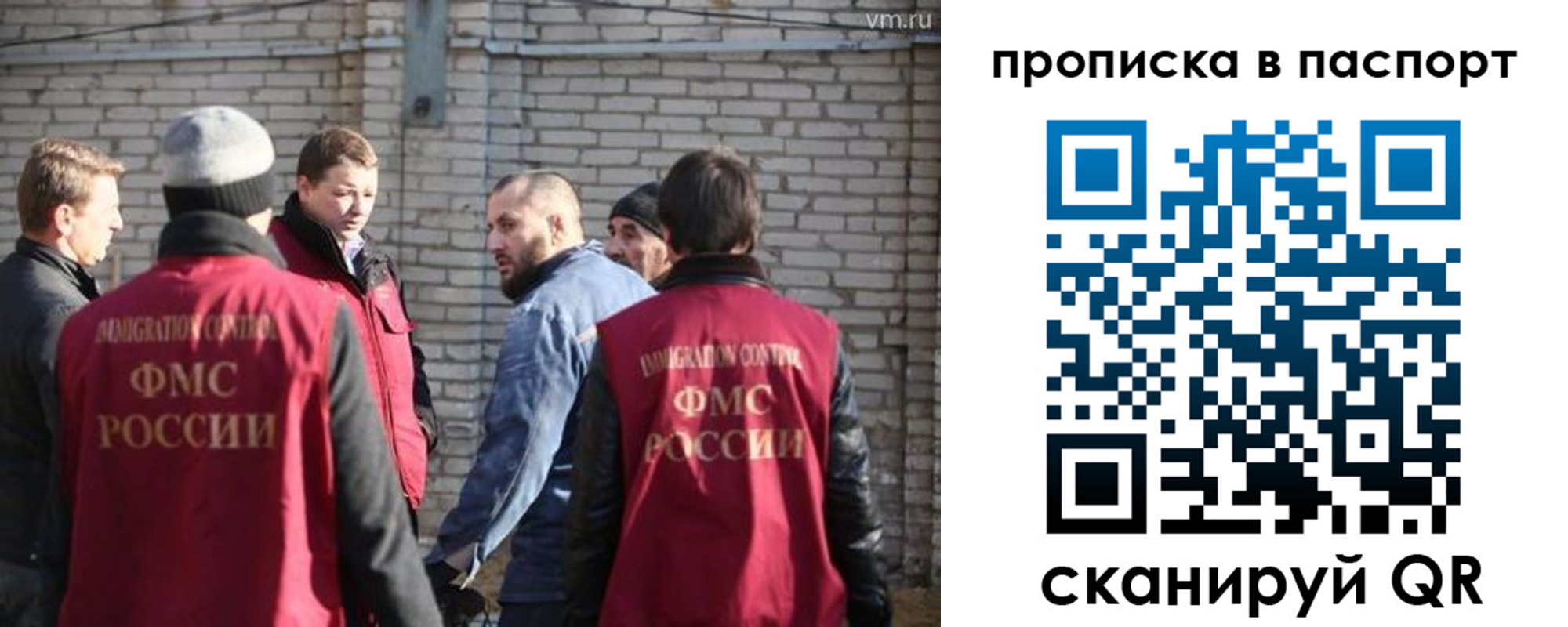 прописка для школы в Коврове